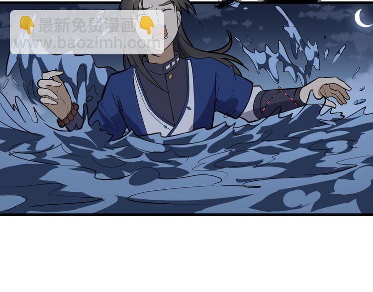 第24话 九死一生(1/3)-第25话