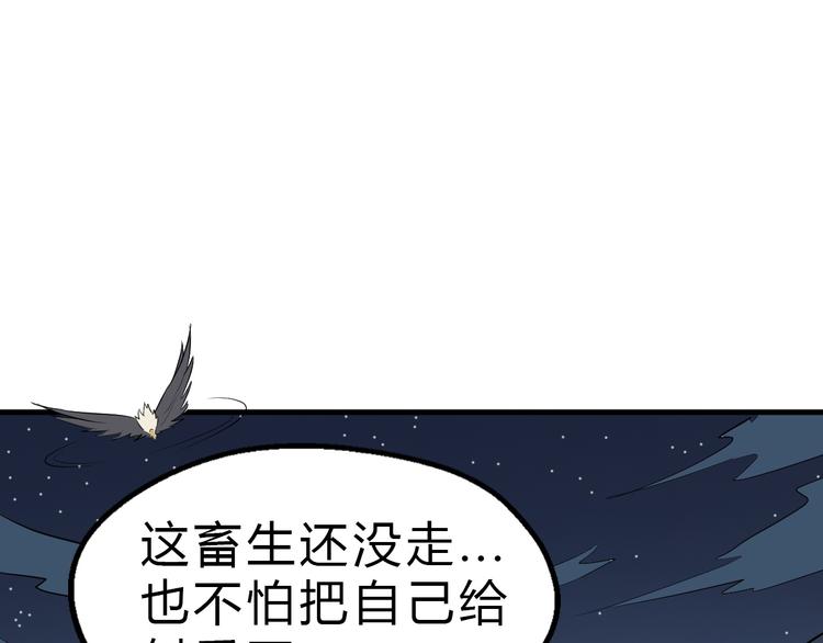 第24话 九死一生(1/3)-第25话