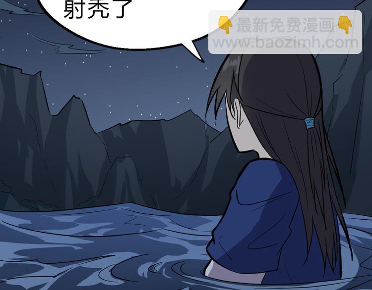 第24话 九死一生(1/3)-第25话