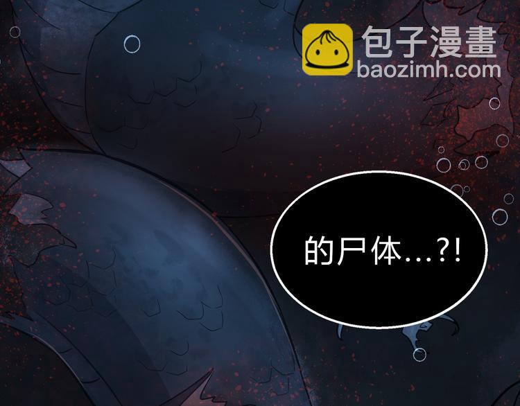 第24话 九死一生(1/3)-第25话