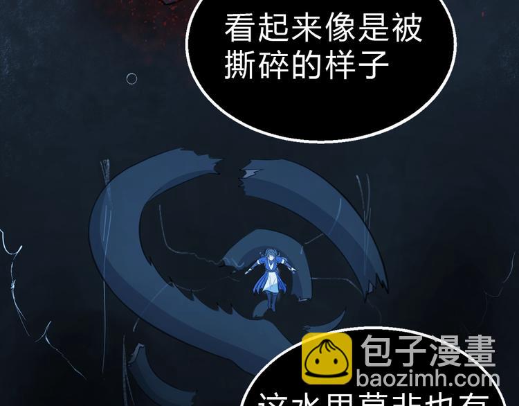 第24话 九死一生(1/3)-第25话