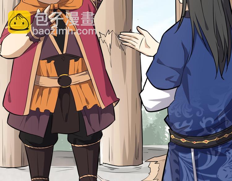 第26话 天才出世(1/3)-第27话