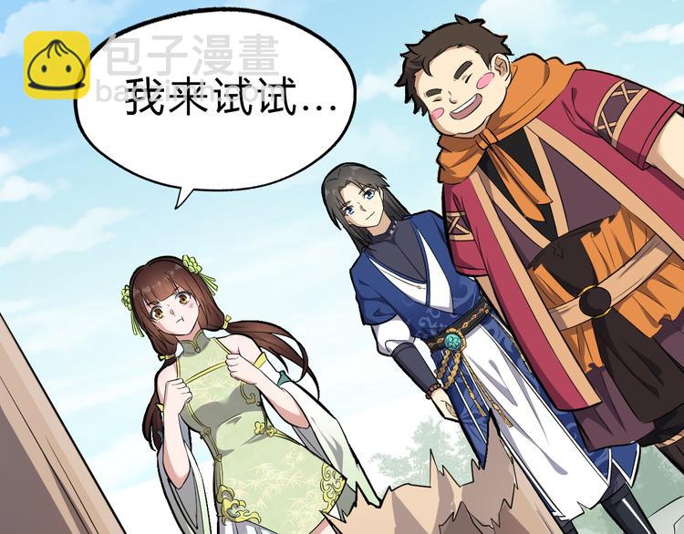 第26话 天才出世(1/3)-第27话