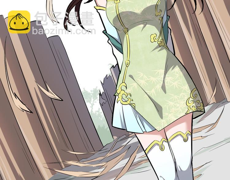 第26话 天才出世(1/3)-第27话