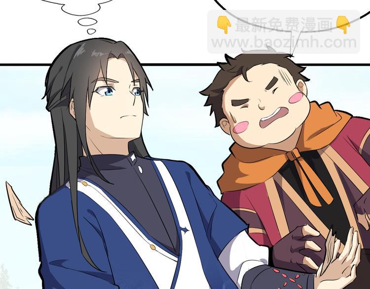 第26话 天才出世(1/3)-第27话