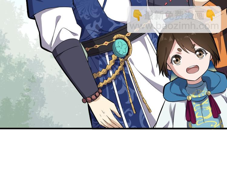 第26话 天才出世(1/3)-第27话