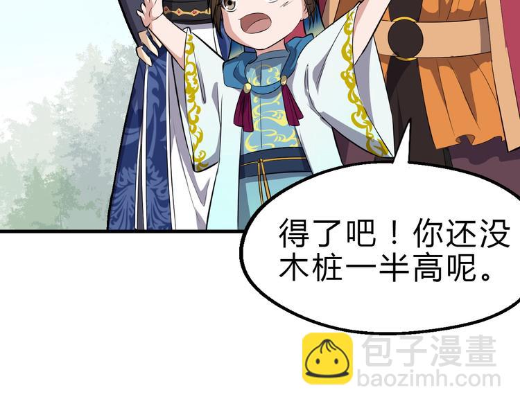 第26话 天才出世(1/3)-第27话