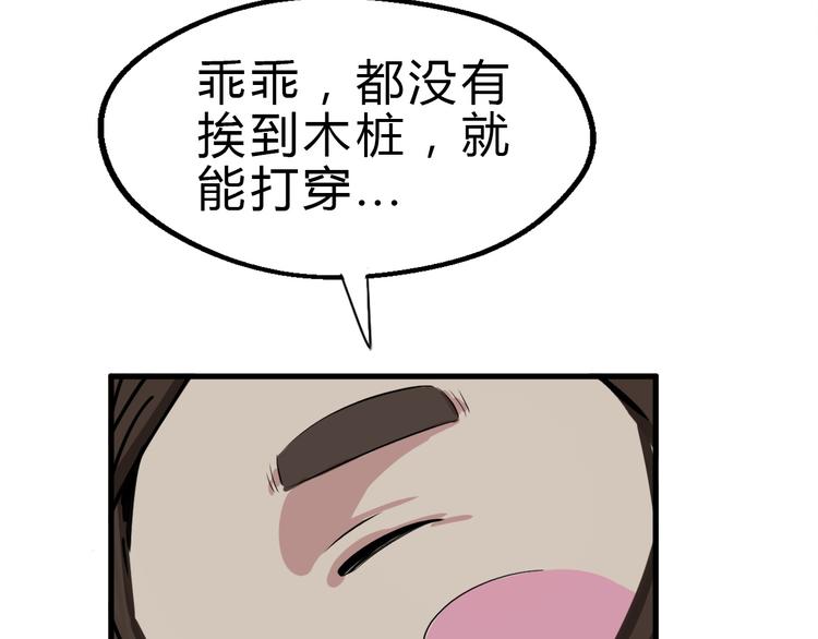 第26话 天才出世(1/3)-第27话