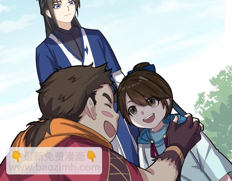 第26话 天才出世(1/3)-第27话