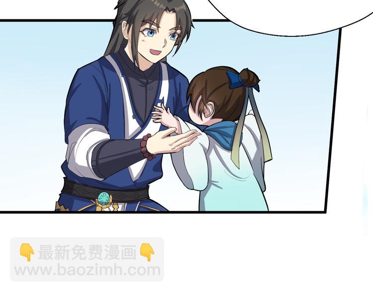 第26话 天才出世(1/3)-第27话