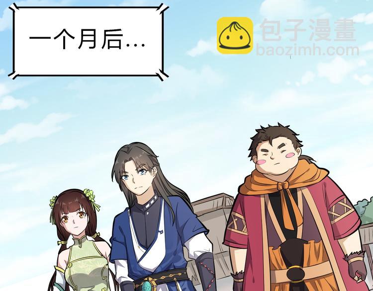 第26话 天才出世(1/3)-第27话