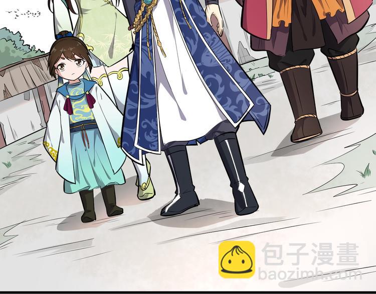 第26话 天才出世(1/3)-第27话