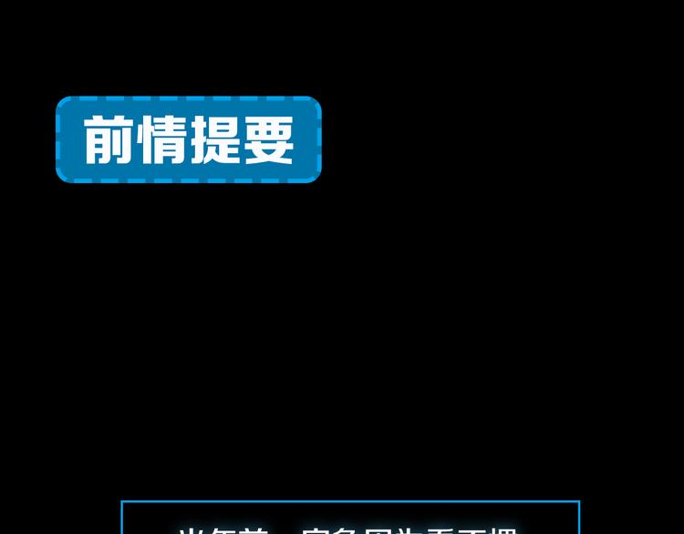 第28话 陈少白的铃铛(1/3)-第29话