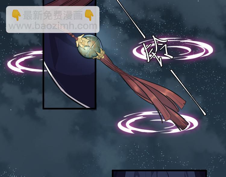 第28话 陈少白的铃铛(1/3)-第29话