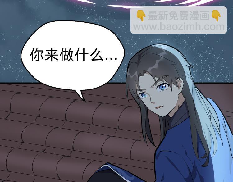 第28话 陈少白的铃铛(1/3)-第29话