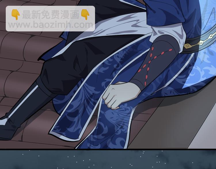 第28话 陈少白的铃铛(1/3)-第29话