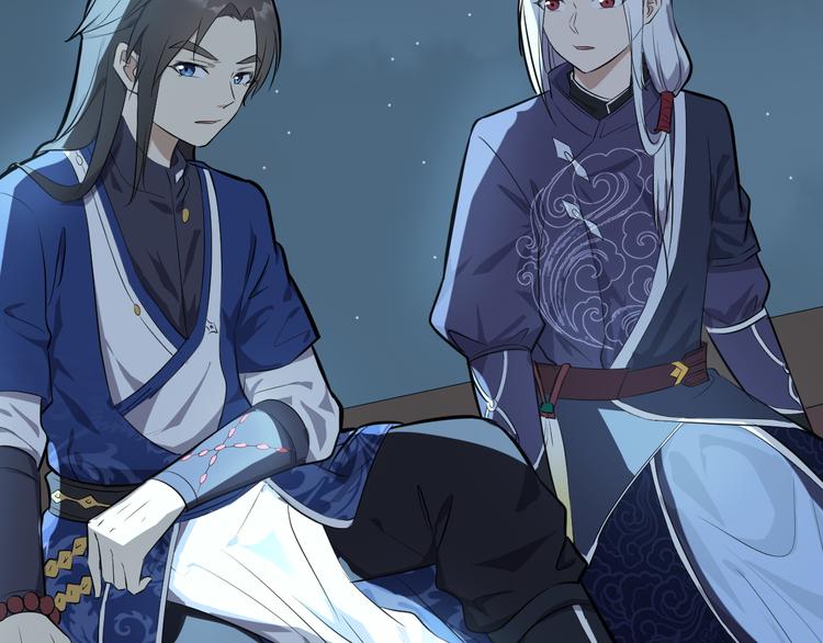 第28话 陈少白的铃铛(1/3)-第29话