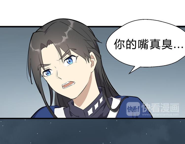 第28话 陈少白的铃铛(1/3)-第29话