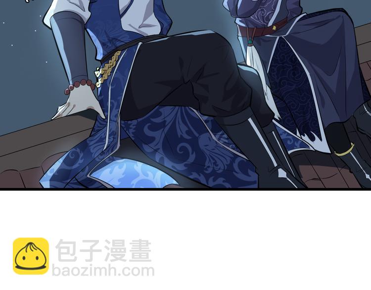 第28话 陈少白的铃铛(1/3)-第29话