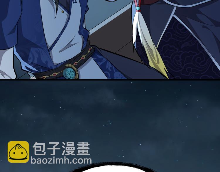 第28话 陈少白的铃铛(1/3)-第29话