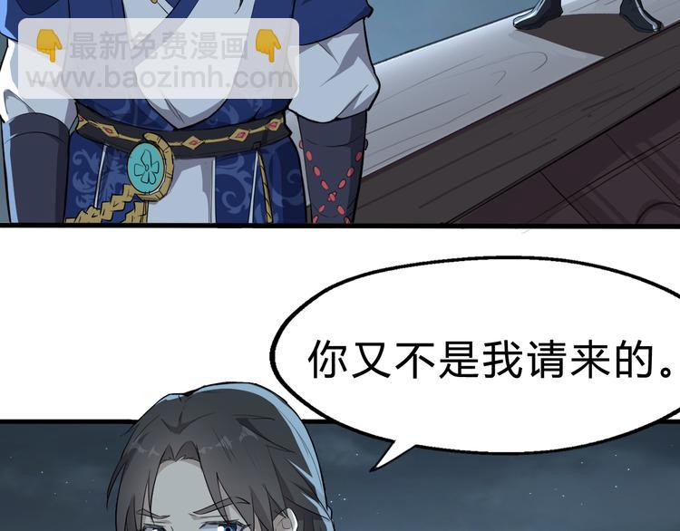 第28话 陈少白的铃铛(1/3)-第29话