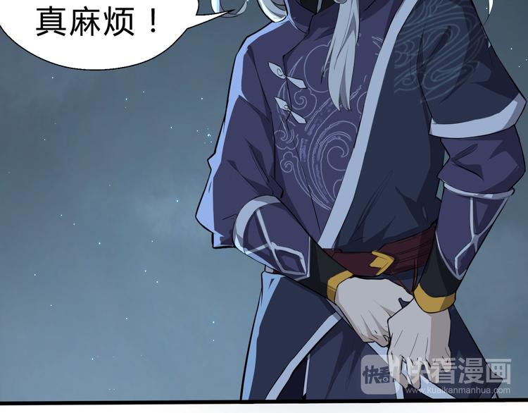 第28话 陈少白的铃铛(1/3)-第29话