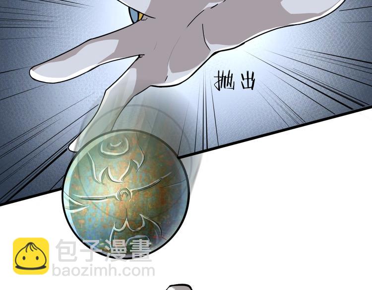 第28话 陈少白的铃铛(1/3)-第29话