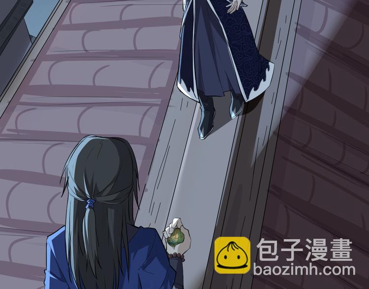 第28话 陈少白的铃铛(1/3)-第29话