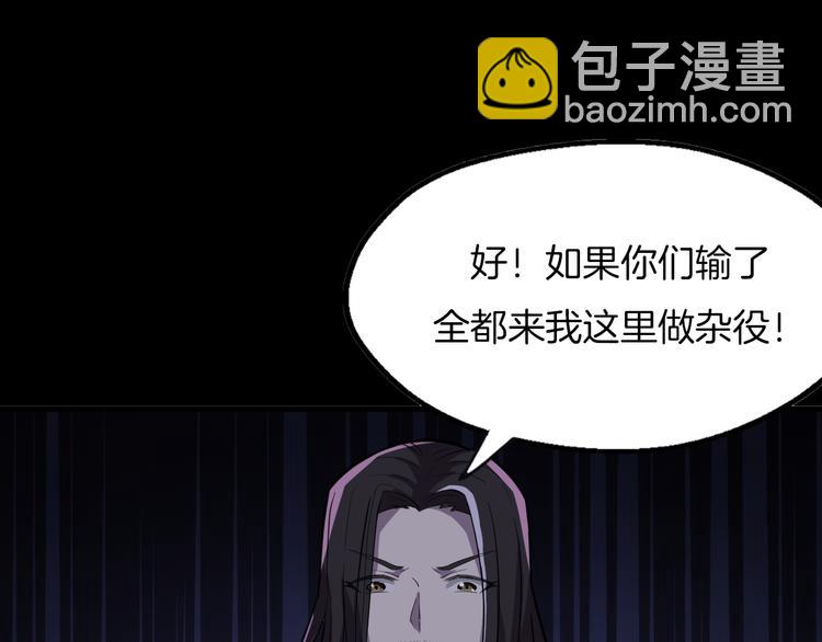 第28话 陈少白的铃铛(1/3)-第29话