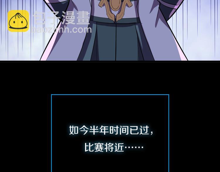 第28话 陈少白的铃铛(1/3)-第29话