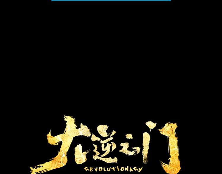 第28话 陈少白的铃铛(1/3)-第29话