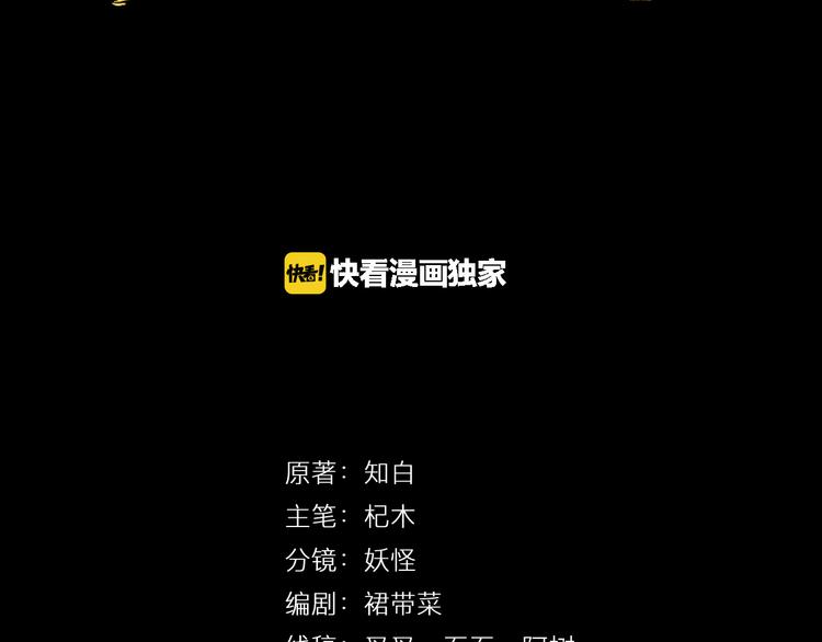 第28话 陈少白的铃铛(1/3)-第29话