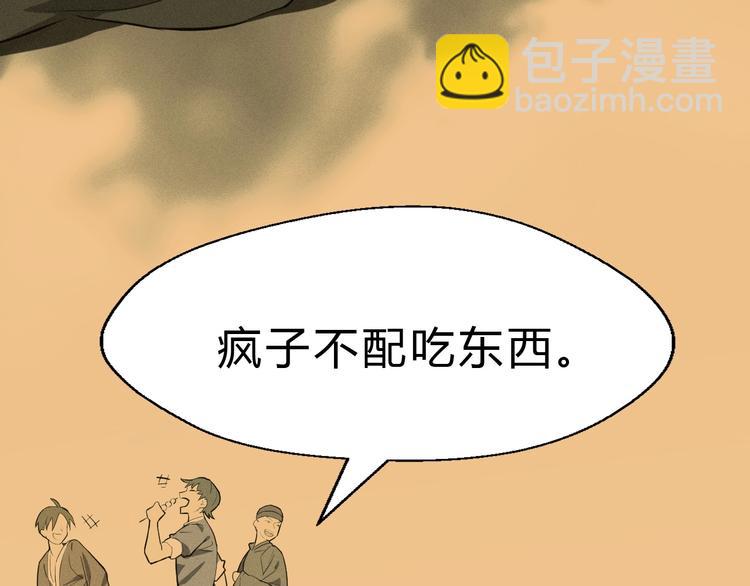 第30话 天启宗曲流兮(1/3)-第31话