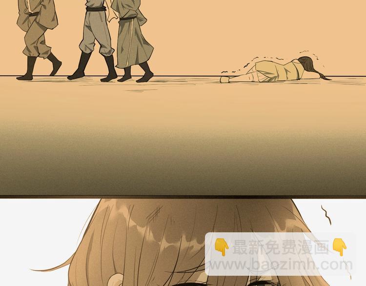 第30话 天启宗曲流兮(1/3)-第31话