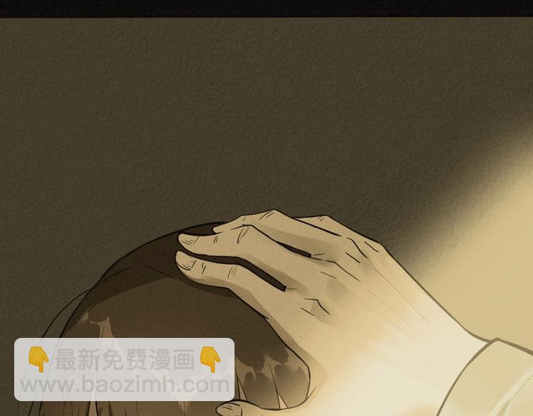 第30话 天启宗曲流兮(1/3)-第31话