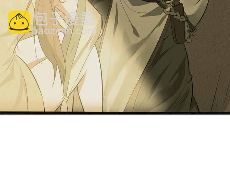 第30话 天启宗曲流兮(1/3)-第31话