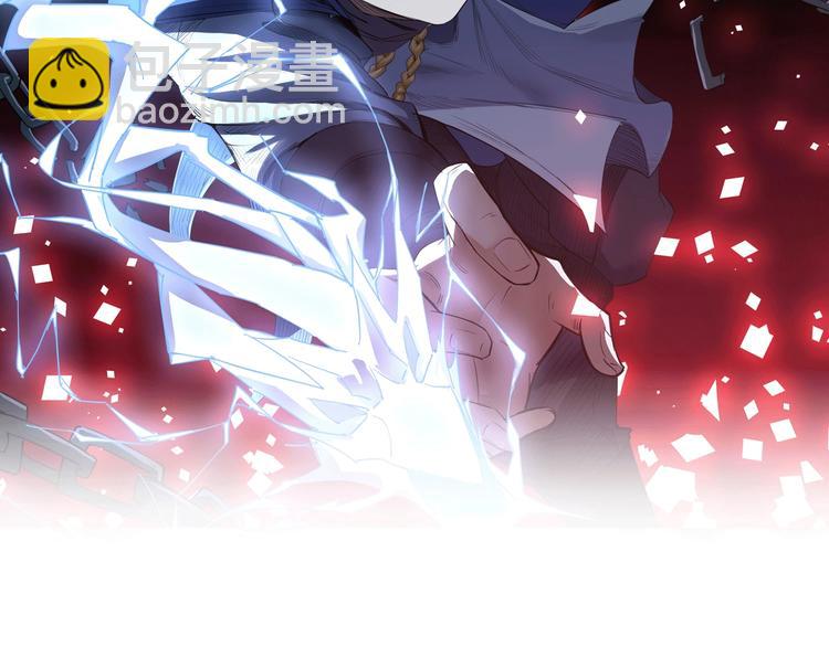 第30话 天启宗曲流兮(1/3)-第31话