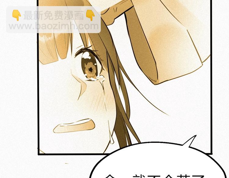 第30话 天启宗曲流兮(1/3)-第31话