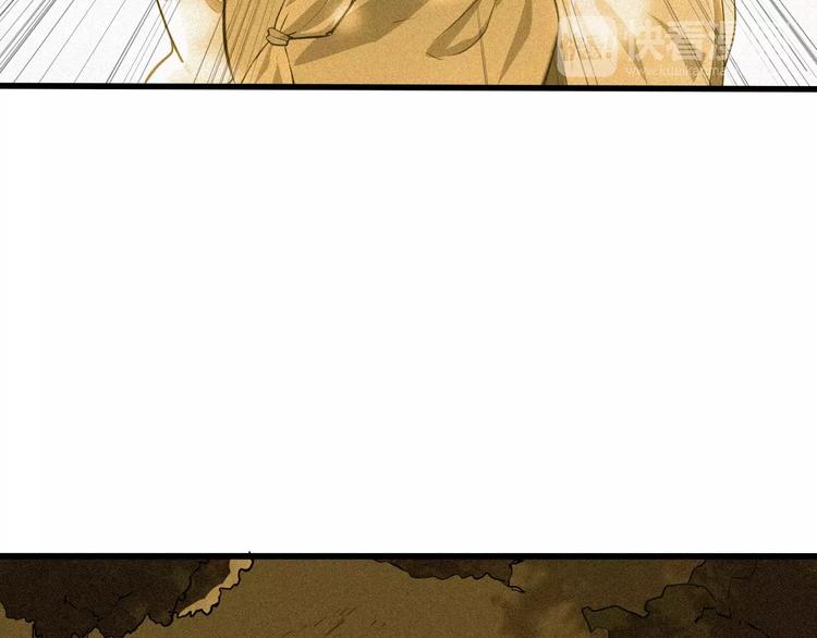 第30话 天启宗曲流兮(1/3)-第31话