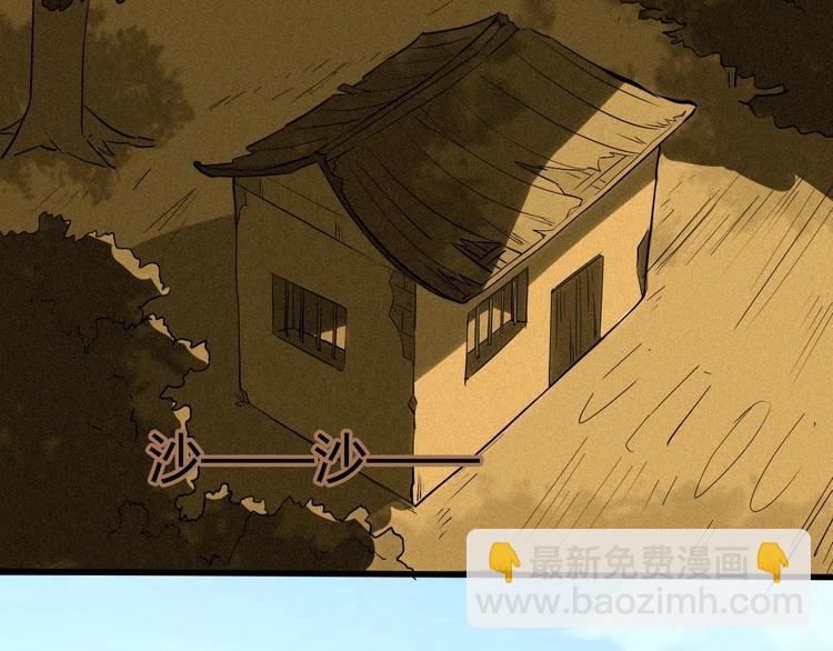 第30话 天启宗曲流兮(1/3)-第31话