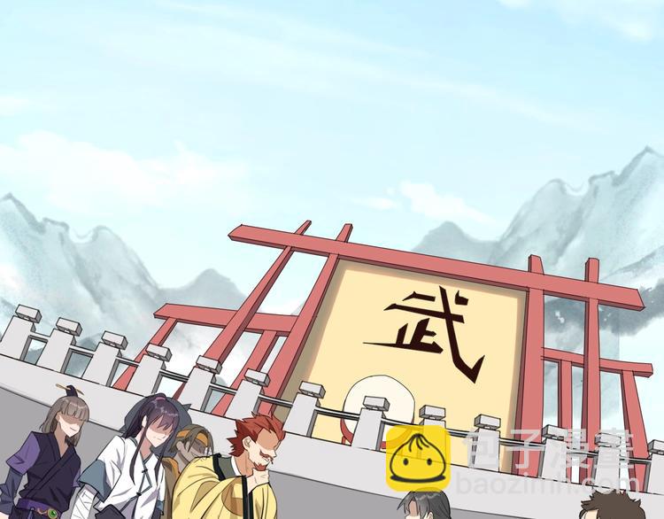 第30话 天启宗曲流兮(1/3)-第31话