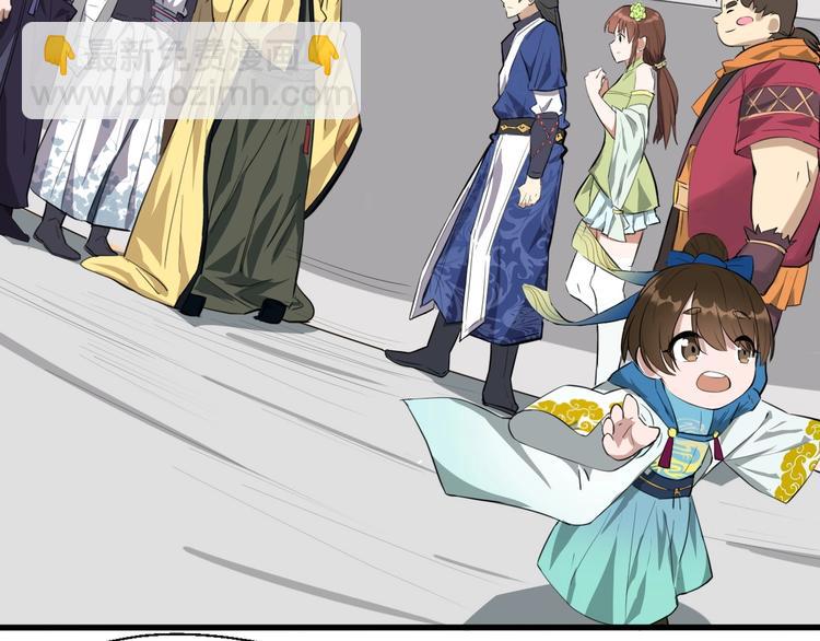 第30话 天启宗曲流兮(1/3)-第31话