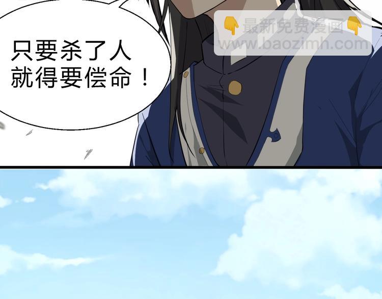 第30话 天启宗曲流兮(1/3)-第31话