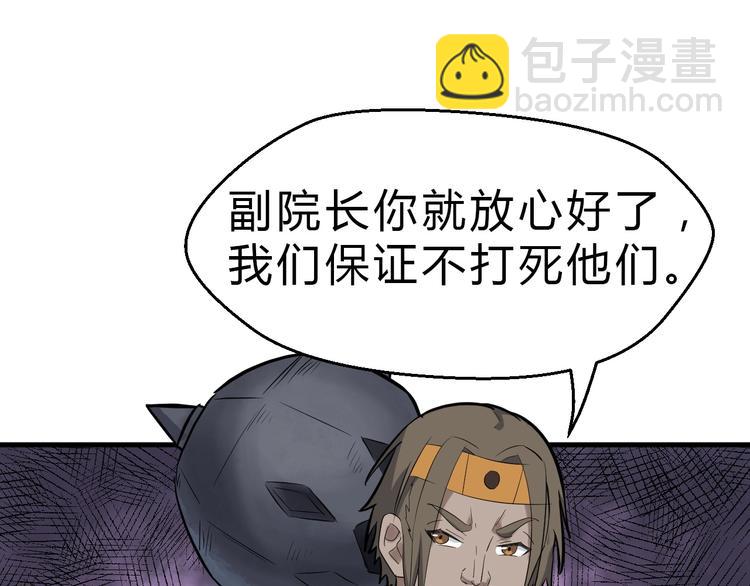 第30话 天启宗曲流兮(1/3)-第31话