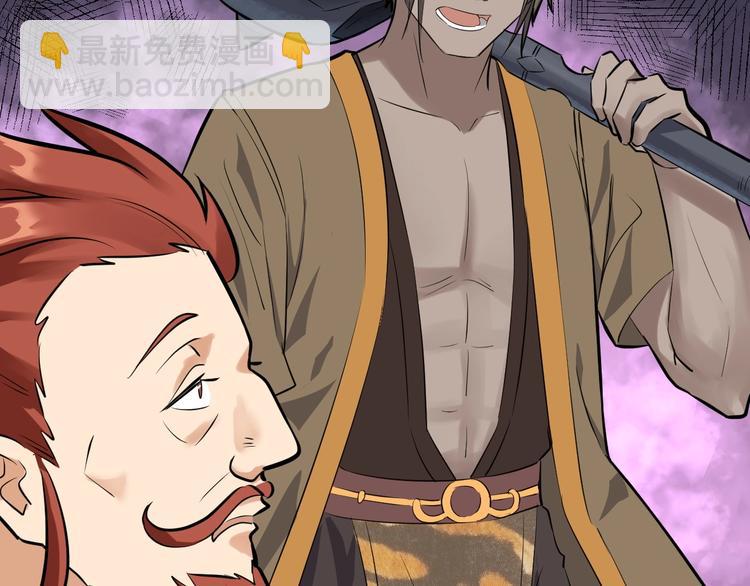 第30话 天启宗曲流兮(1/3)-第31话