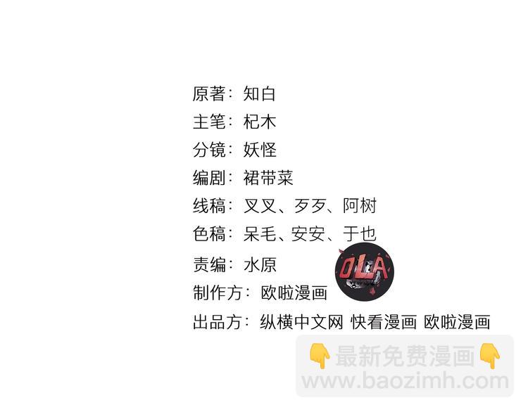 第30话 天启宗曲流兮(1/3)-第31话