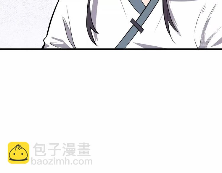 第30话 天启宗曲流兮(1/3)-第31话