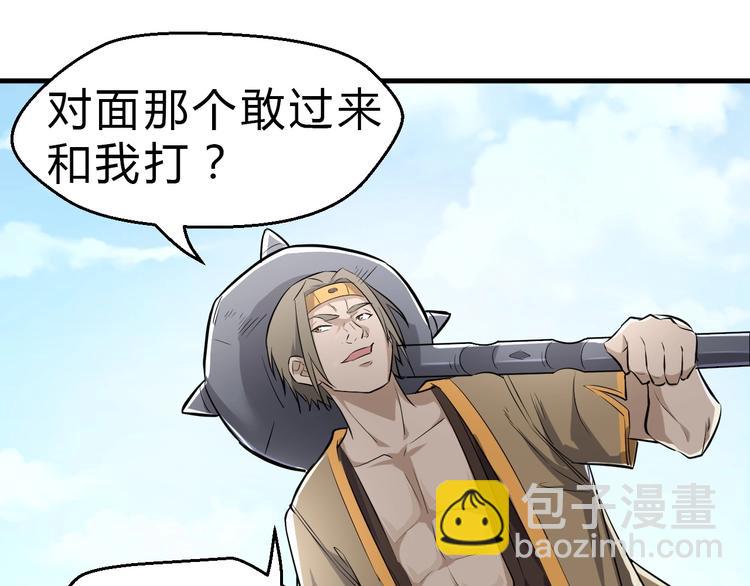 第30话 天启宗曲流兮(1/3)-第31话