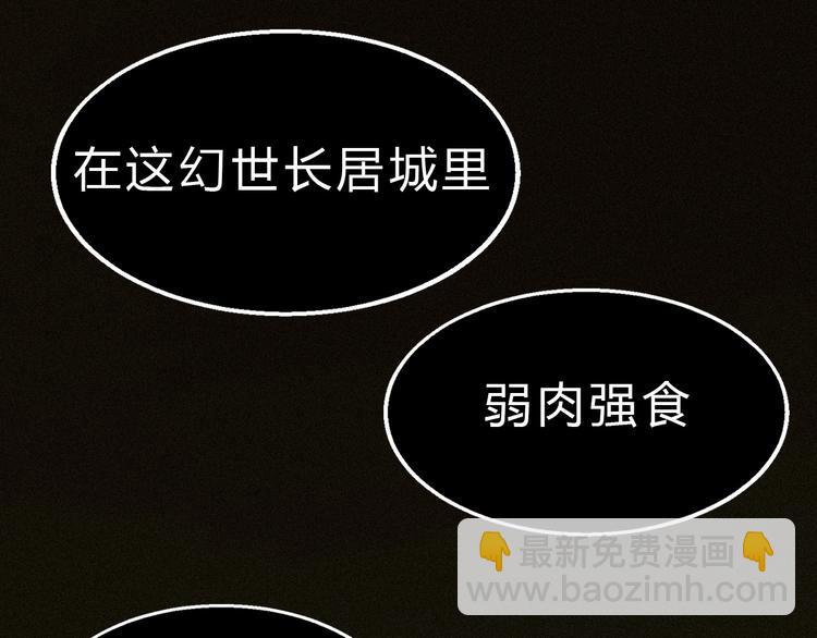 第30话 天启宗曲流兮(1/3)-第31话