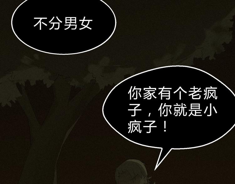 第30话 天启宗曲流兮(1/3)-第31话